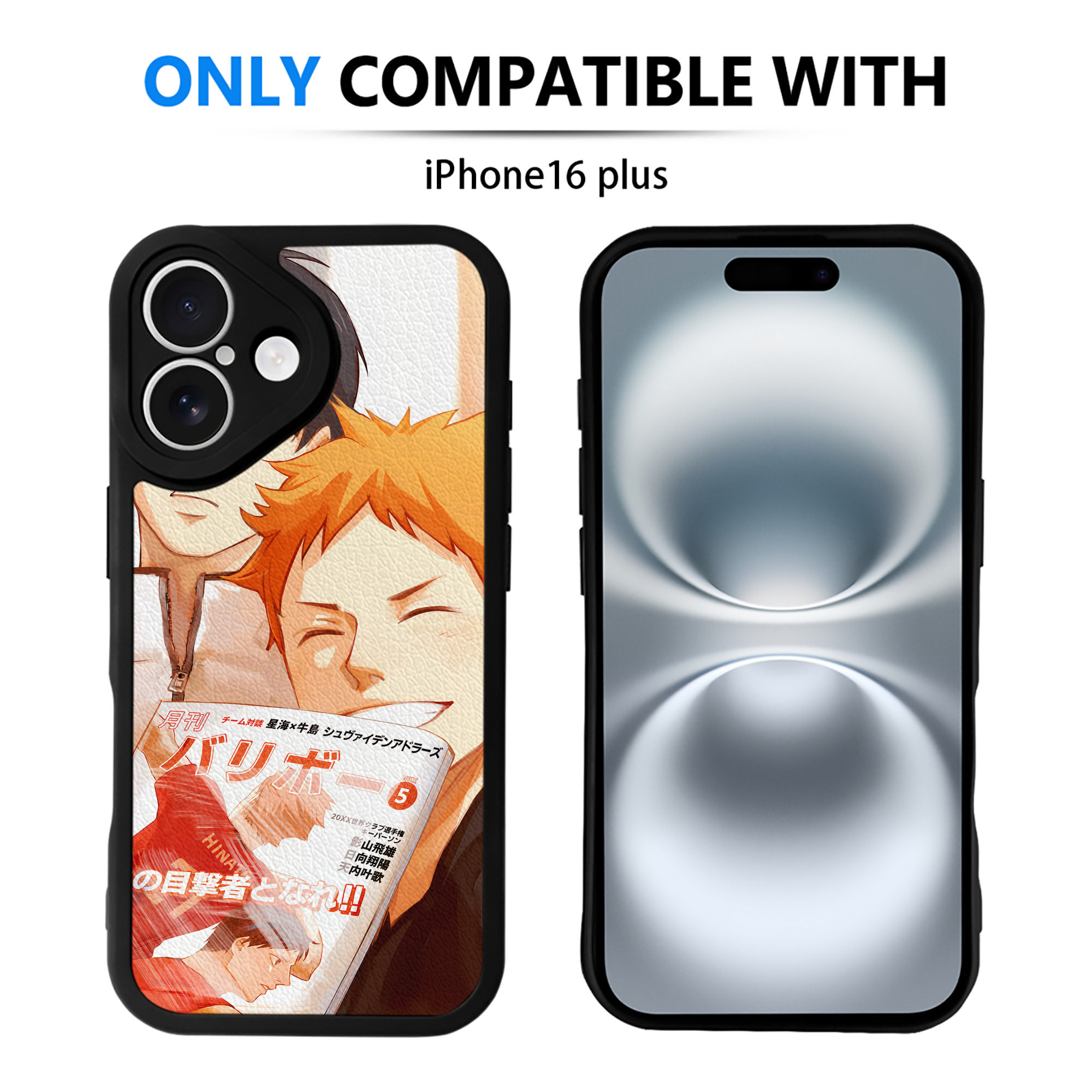 （画像用） ハイキュー!! Haikyu!! 【iPhone 16シリーズ対応】シリコンスマホケース（レザー調） 材質：シリコン